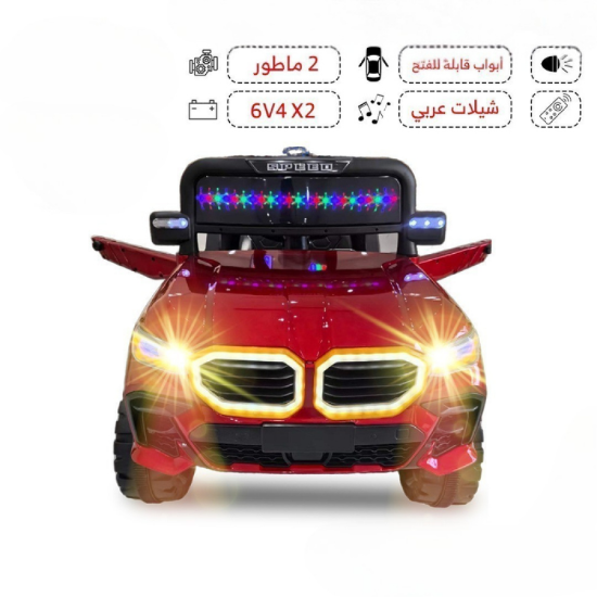 صورة سيارة كهربائية للأطفال – تصميم عصري وأداء ممتع!